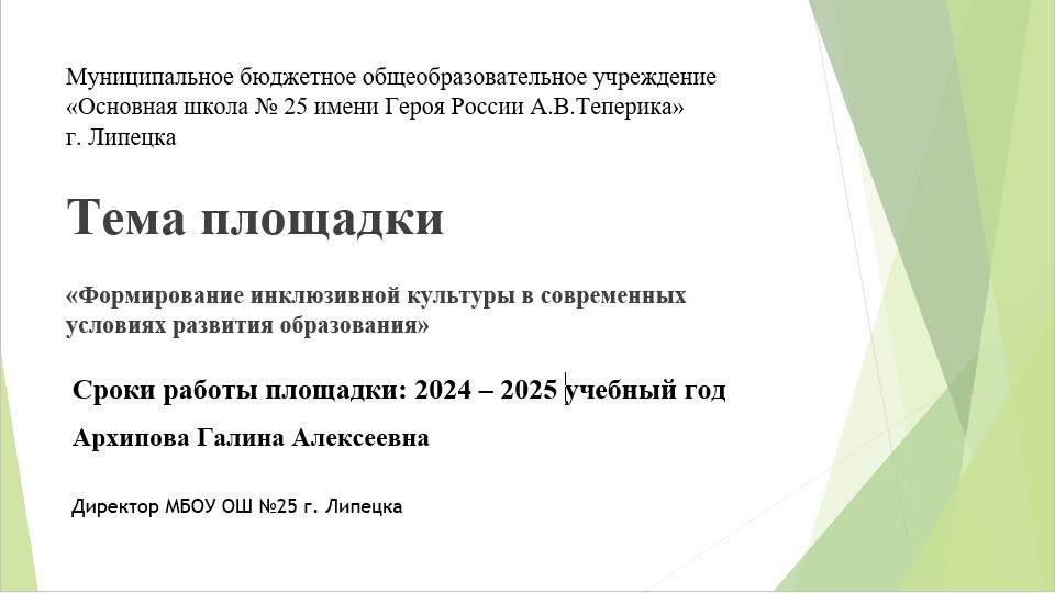 Изображения.