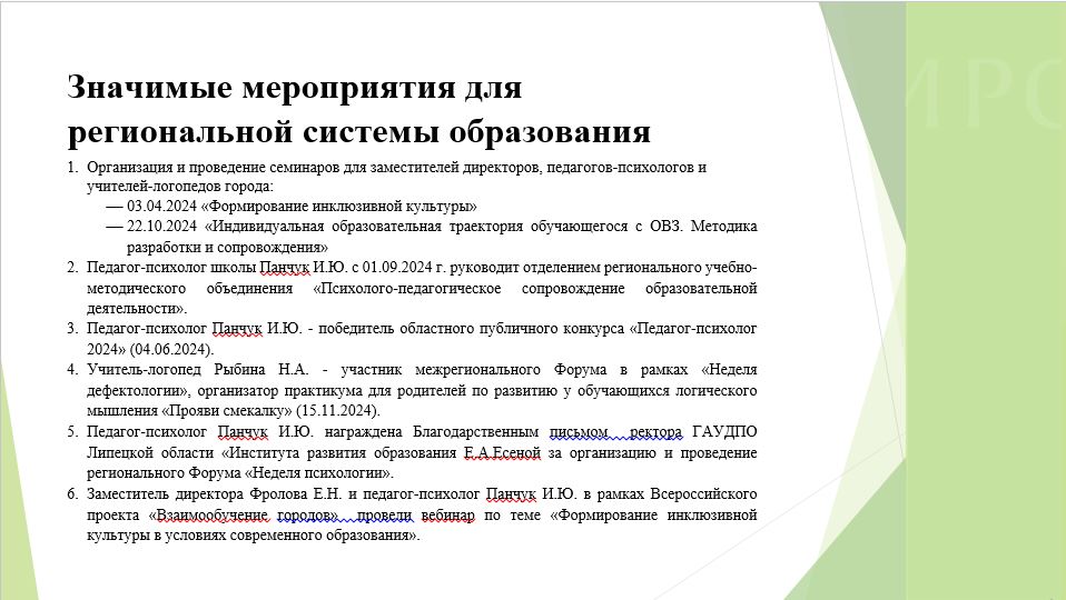 Изображения.