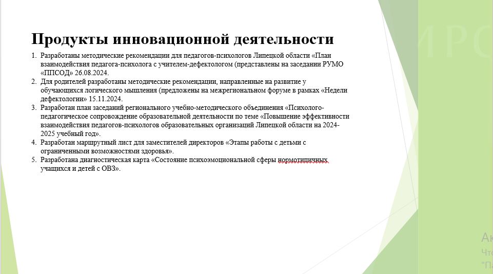 Изображения.